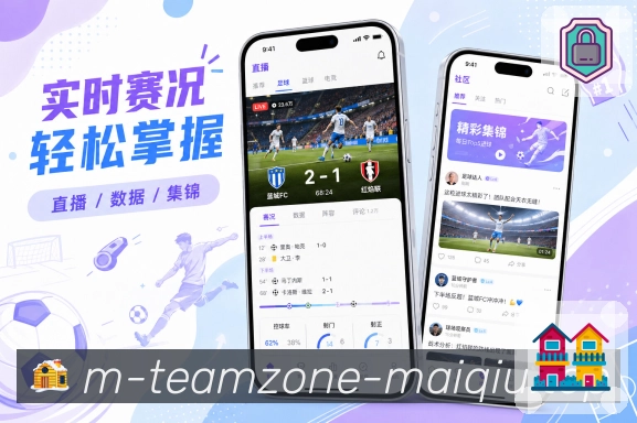 买球站 官方APP客户端