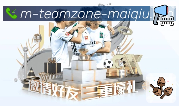 电竞赛区