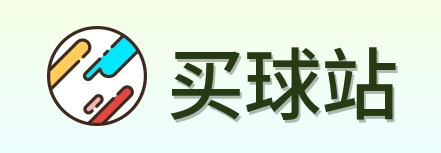 买球站 首页